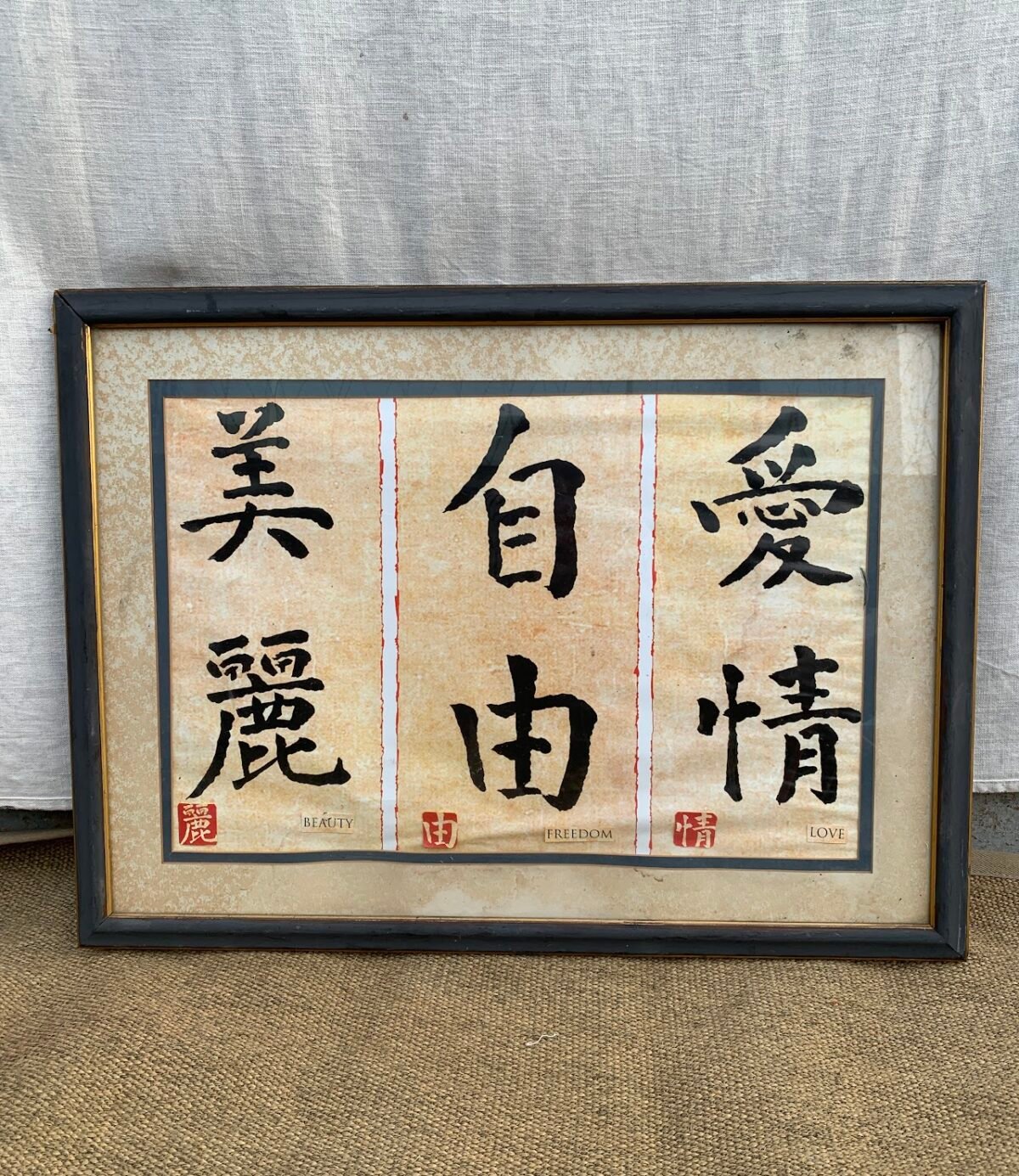 Chinese Painting - Image 1