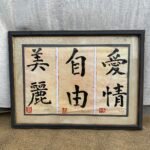 Chinese Painting